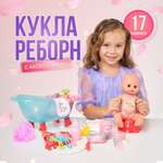 Кукла пупс с озвучкой SHARKTOYS ванной и аксессуарами для купания 37 см