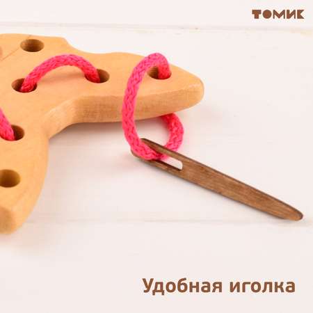 Шнуровка деревянная Томик развивающая игрушка Бабочка 3 детали 611-6