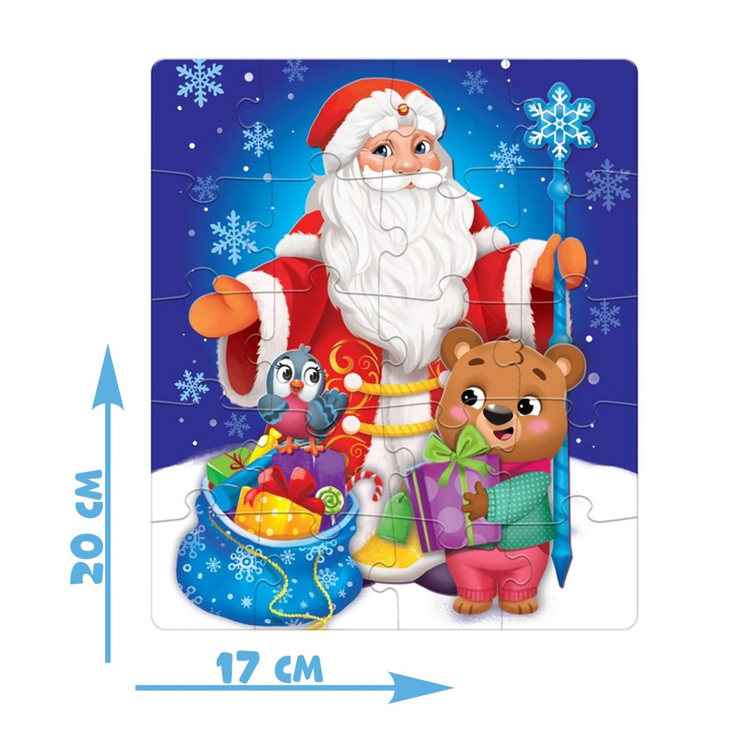 Пазл Puzzle Time в металлической коробке «Добрый Дедушка Мороз» 20 деталей - фото 2