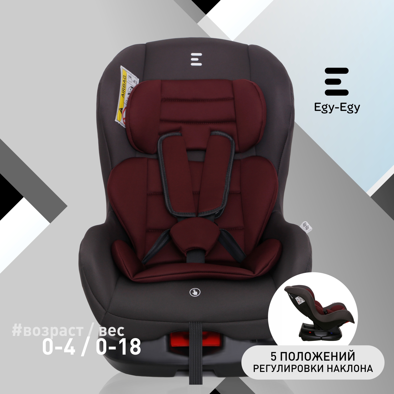 Автокресло Еду-Еду KS 303 0+/1 (0-18 кг) - фото 1