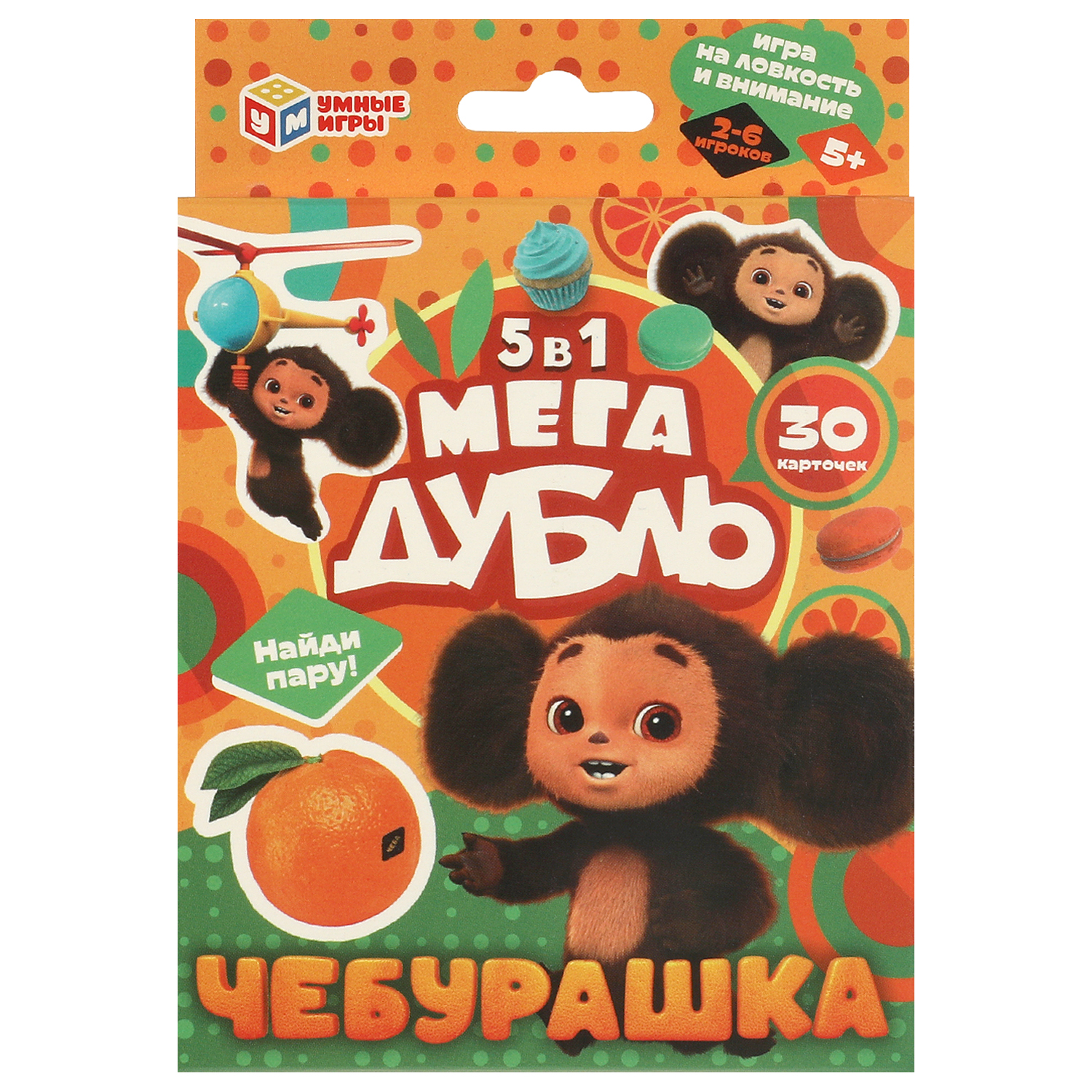 Игра Мега-Дубль Умные игры Чебурашка Найди пару 376476 - фото 1