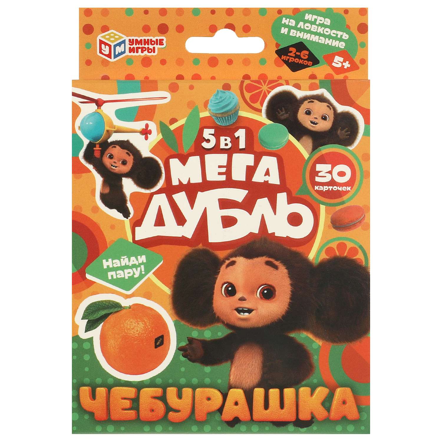 Игра Мега-Дубль Умные игры Чебурашка Найди пару 376476 - фото 2