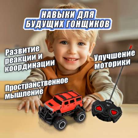 Автомобиль РУ 1TOY