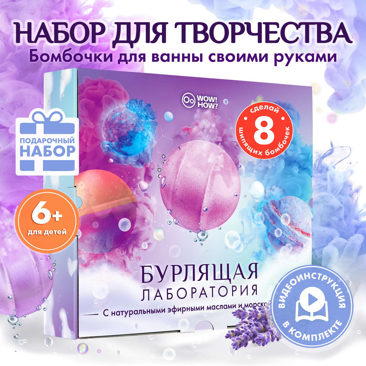 Набор для оформления подарков Оттенки фиолетового, 2 банта+3 ленты 15мм*1,5м БЛ