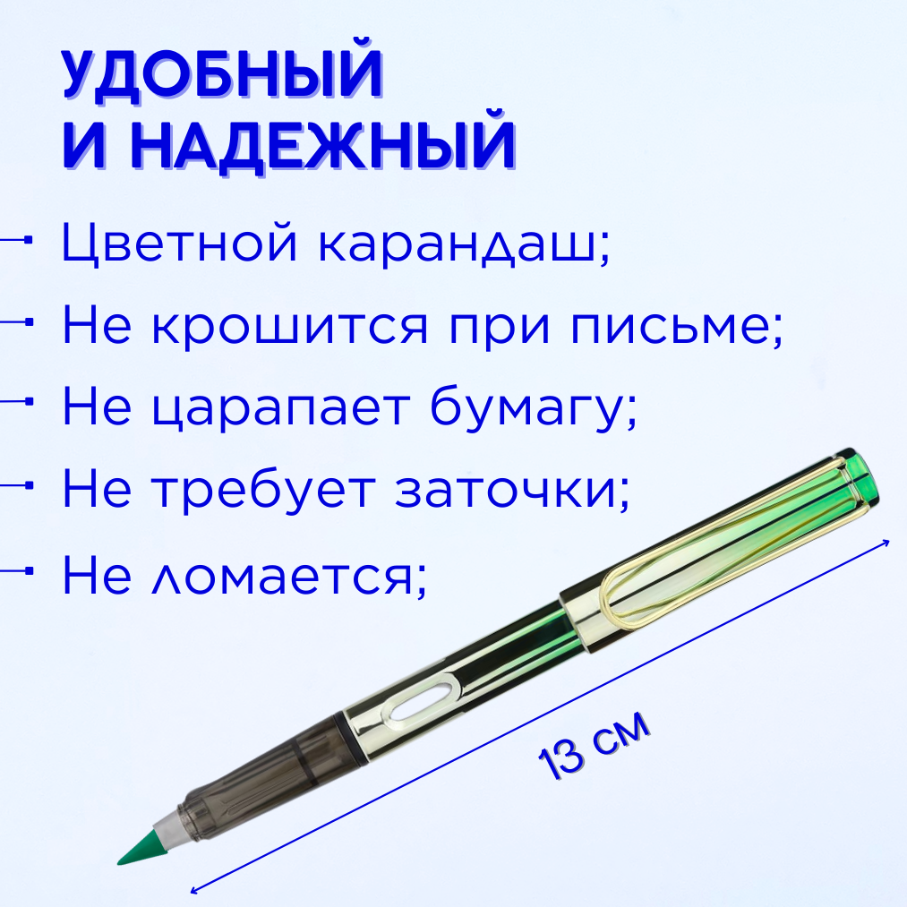 Карандаш вечный CANBI цветной с ластиком набор из 12 шт - фото 5