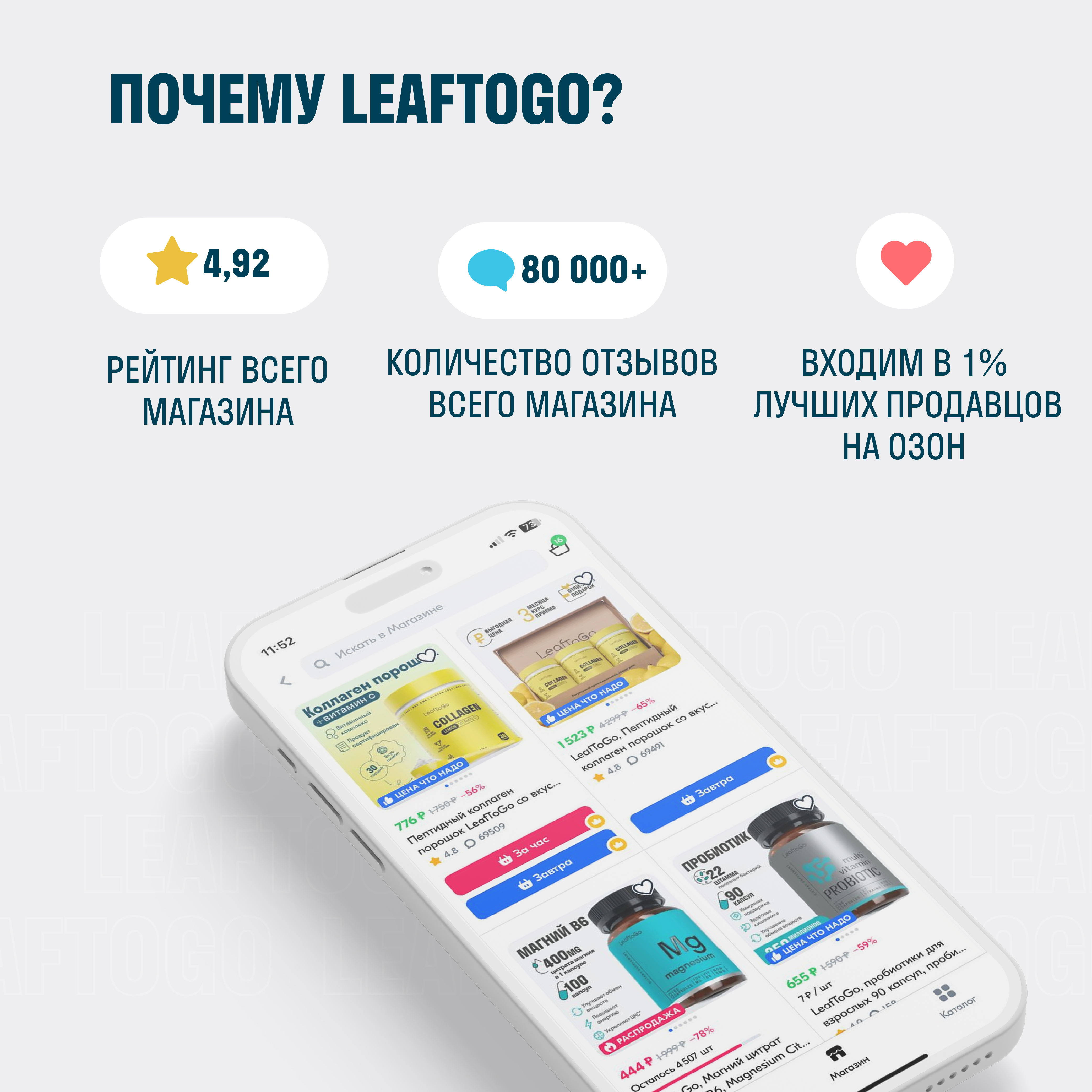 Пептидный коллаген Для суставов и связок LeafToGo 120 капсул - фото 6