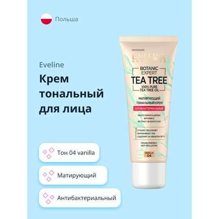 Тональный крем EVELINE Botanic expert 3 в 1 антибактериальный матирующий тон 04 vanilla