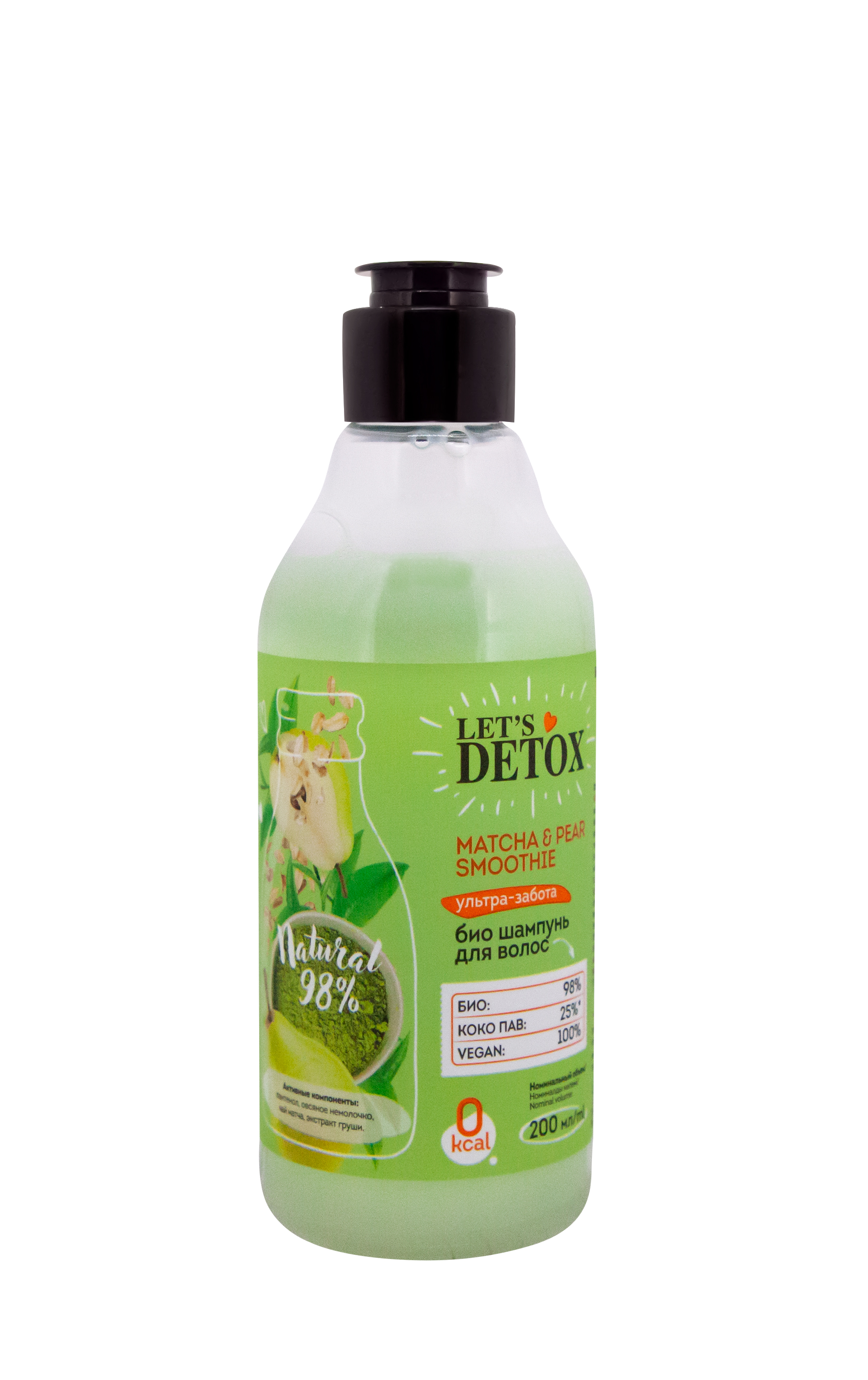 Шампунь Body Boom био для волос matcha pear smoothie 200 мл - фото 1