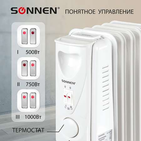 Обогреватель масляный Sonnen радиатор электрический 1000 Вт 5 секций