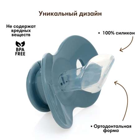 Пустышка Elodie силикон ортодонтическая от 0 мес. 1 шт.