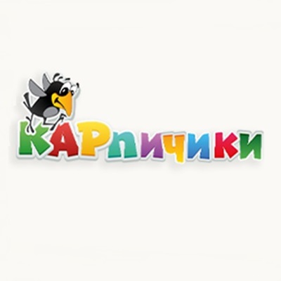 Карпичики