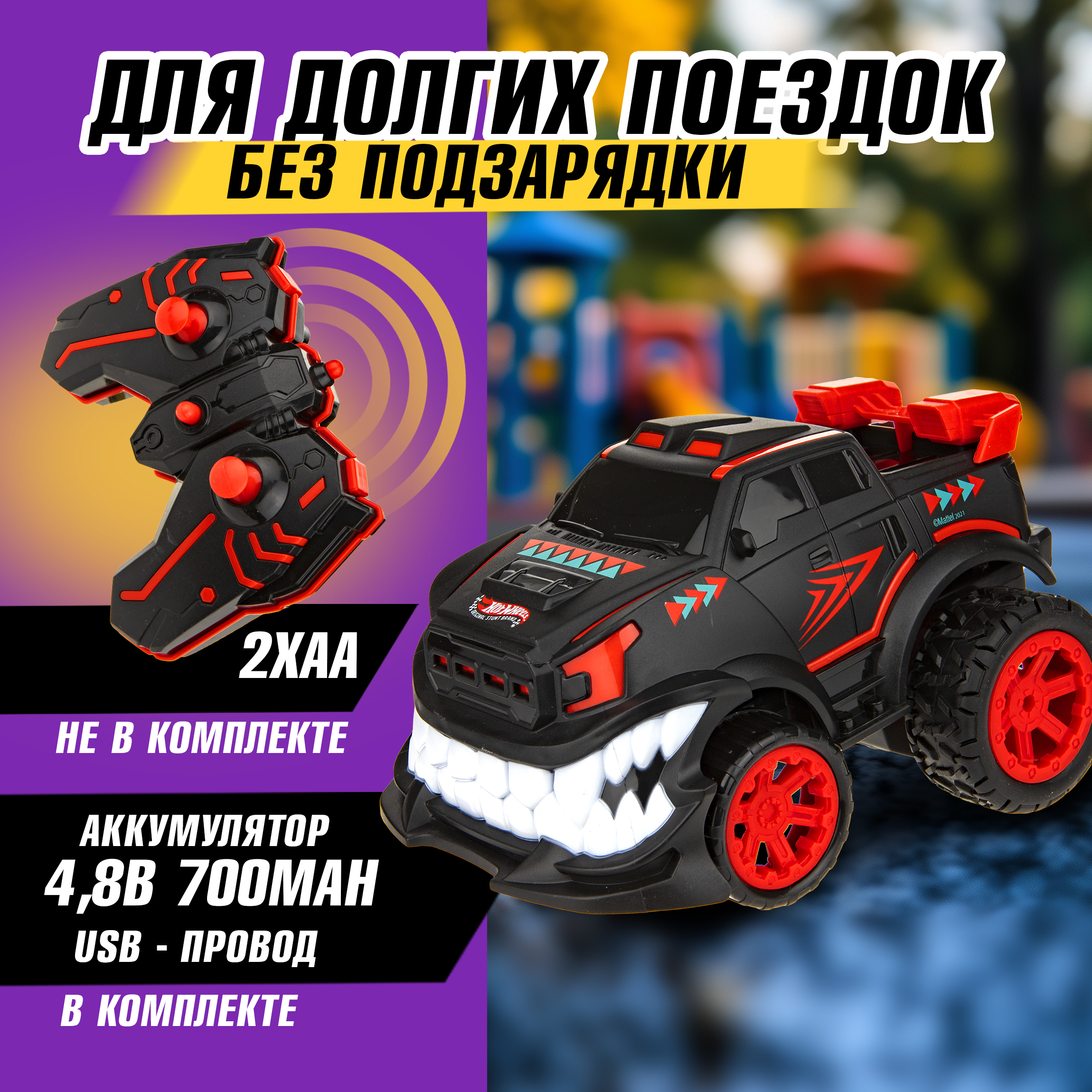 Внедорожник РУ Hot Wheels 1:16 - фото 3