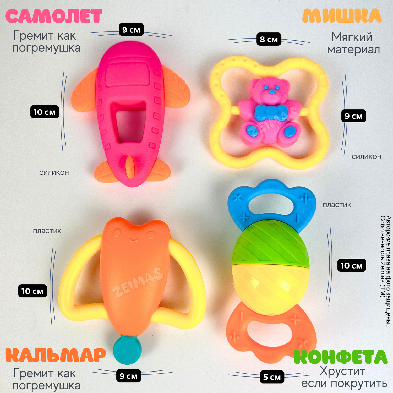 Погремушка и прорезыватель Zeimas набор 10 шт развивающие игрушки для малышей Монтессори - фото 13