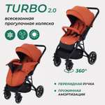 Коляска детская MOWbaby Turbo 2.0 MB021 Brown