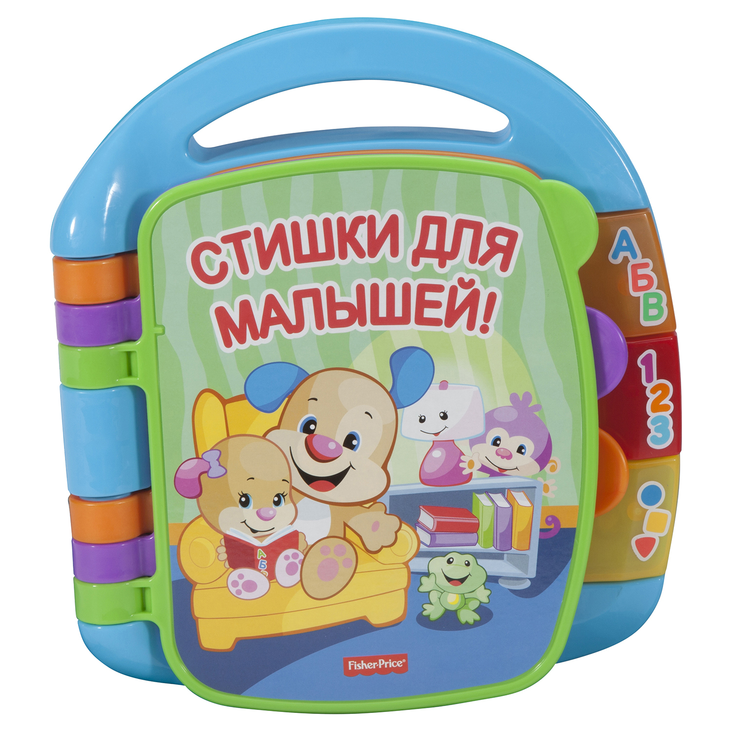 Книжка Fisher Price Стишки для малышей в ассортименте купить по цене 429 ₽  в интернет-магазине Детский мир