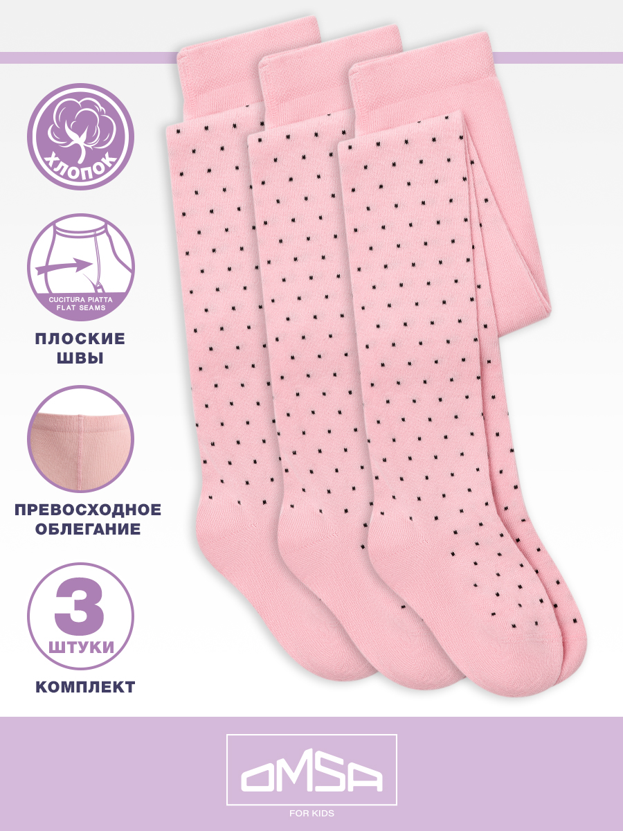 Колготки 3 пары Omsa OMSA kids Collant 12Р31 горох Rosa (3шт) - фото 4