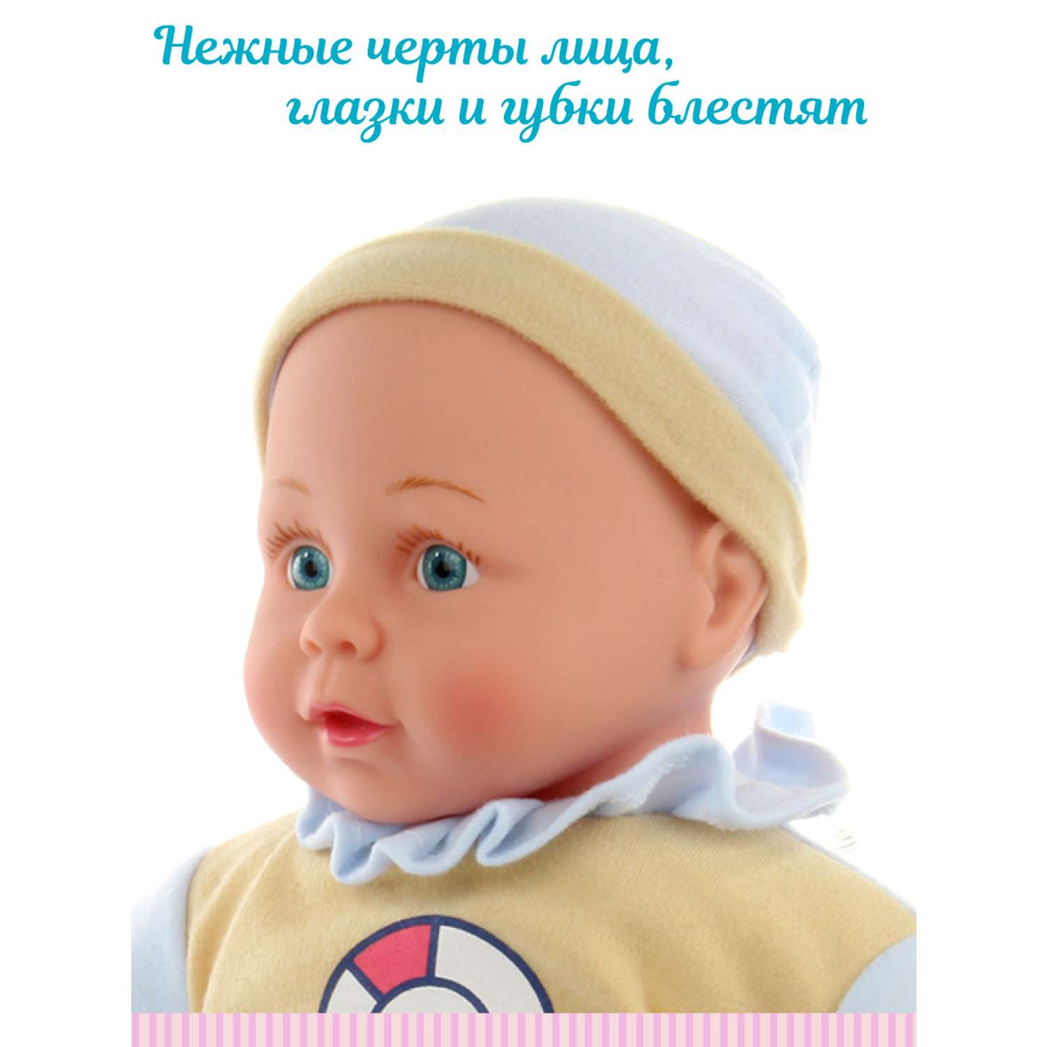 Кукла пупс Lisa Doll 40 см русская озвучка 125881 - фото 8
