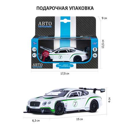 Автомобиль АВТОпанорама Bentley Continental GT3 1:32 белый