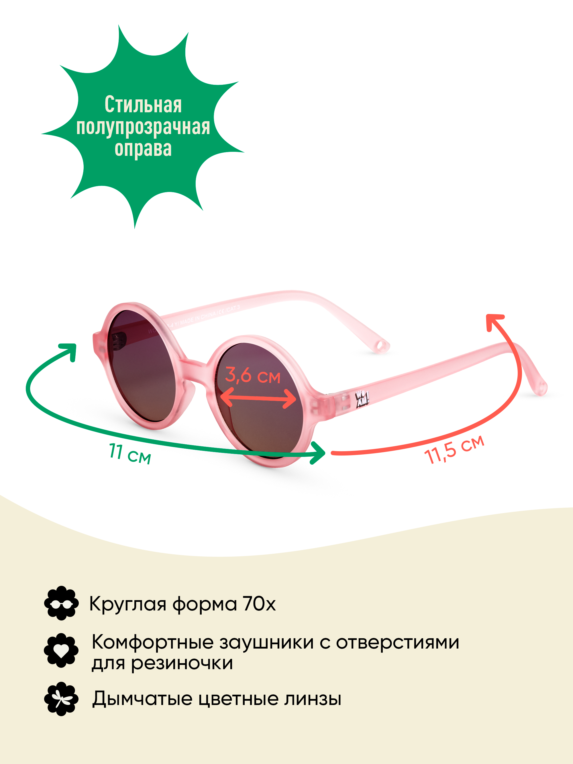 Очки солнцезащитные KiETLA WO2SUNSTRAW - фото 5