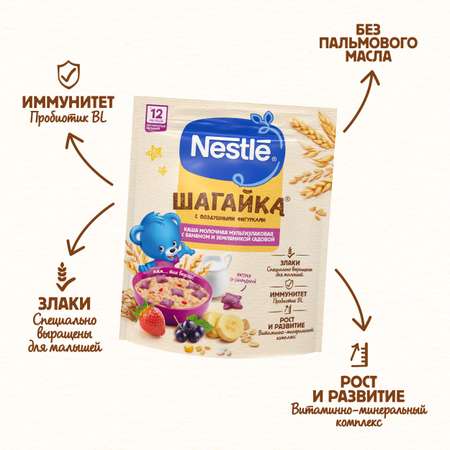 Каша молочная Nestle с фигурками из пшеницы мультизлаковая банан-земляника садовая 190г с 12месяцев