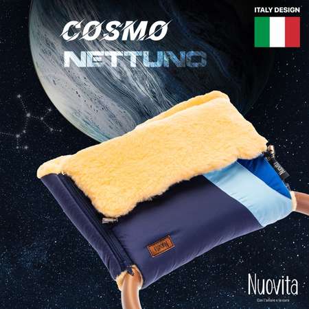 Муфта для коляски Nuovita меховая Cosmo Pesco Нептун