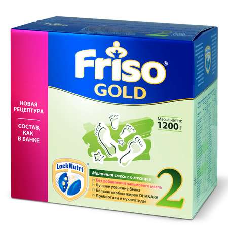 Смесь Friso Gold 2 LockNutri 1200г с 6месяцев