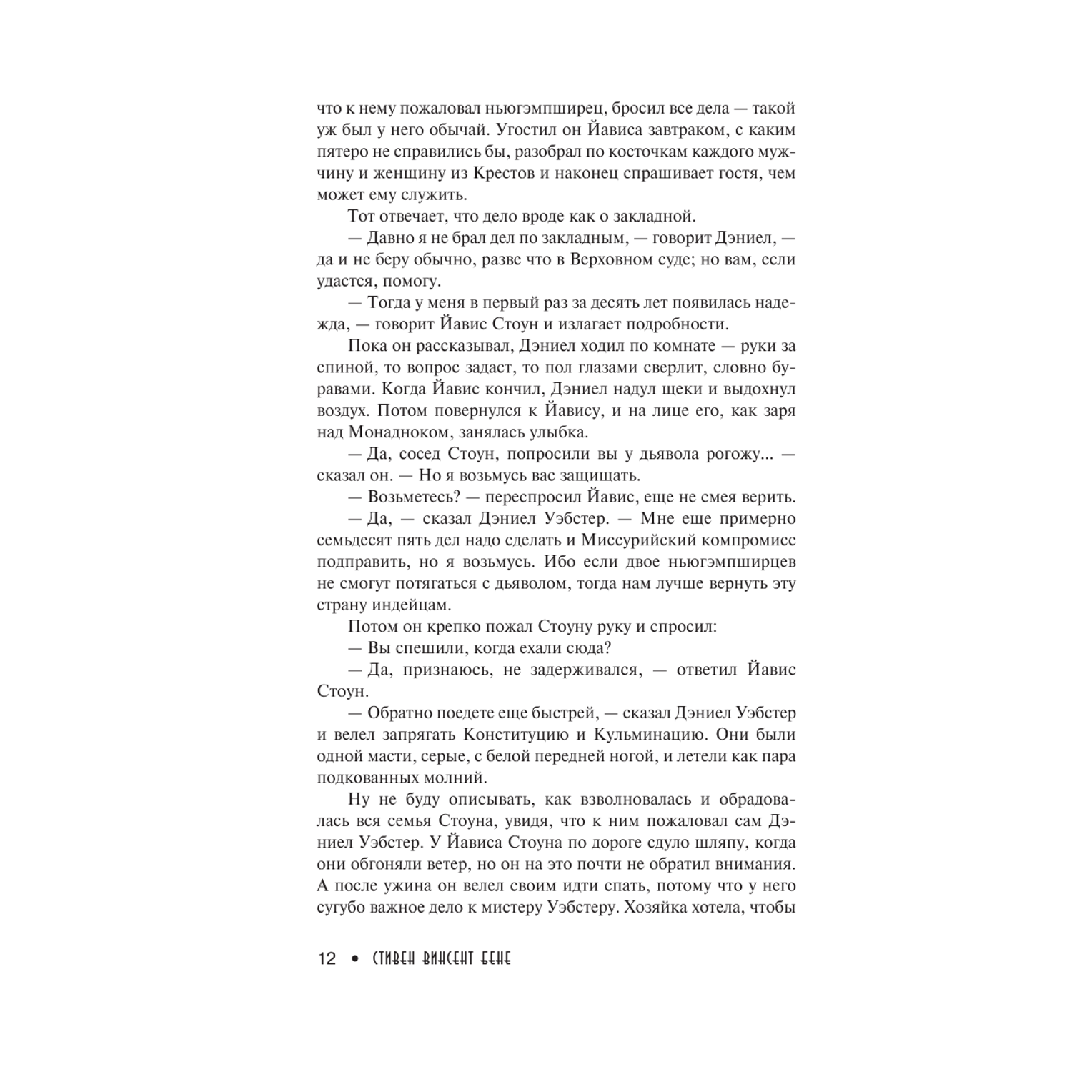 Если девушки кончить в рот, и она не нарочно проглотит, она может забеременить?