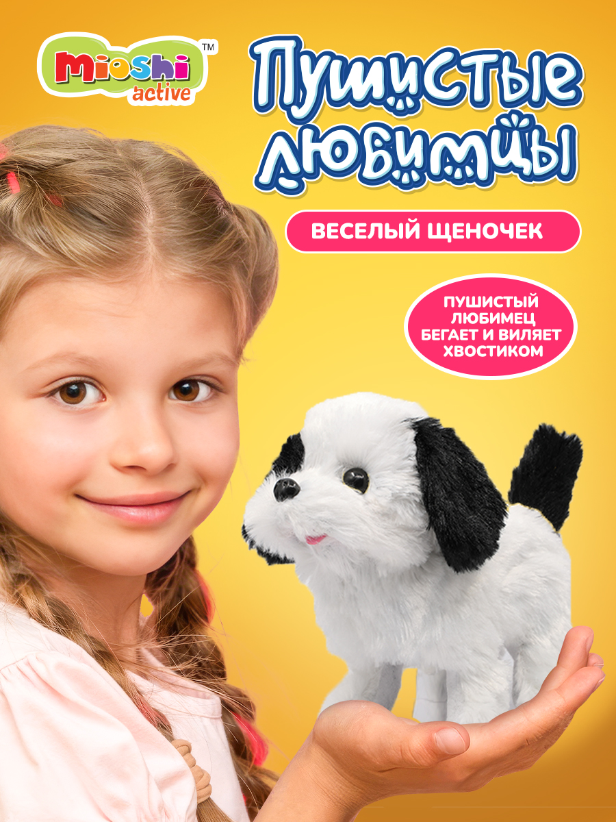 Игрушка интерактивная Mioshi Весёлый щеночек бело-чёрный - фото 1