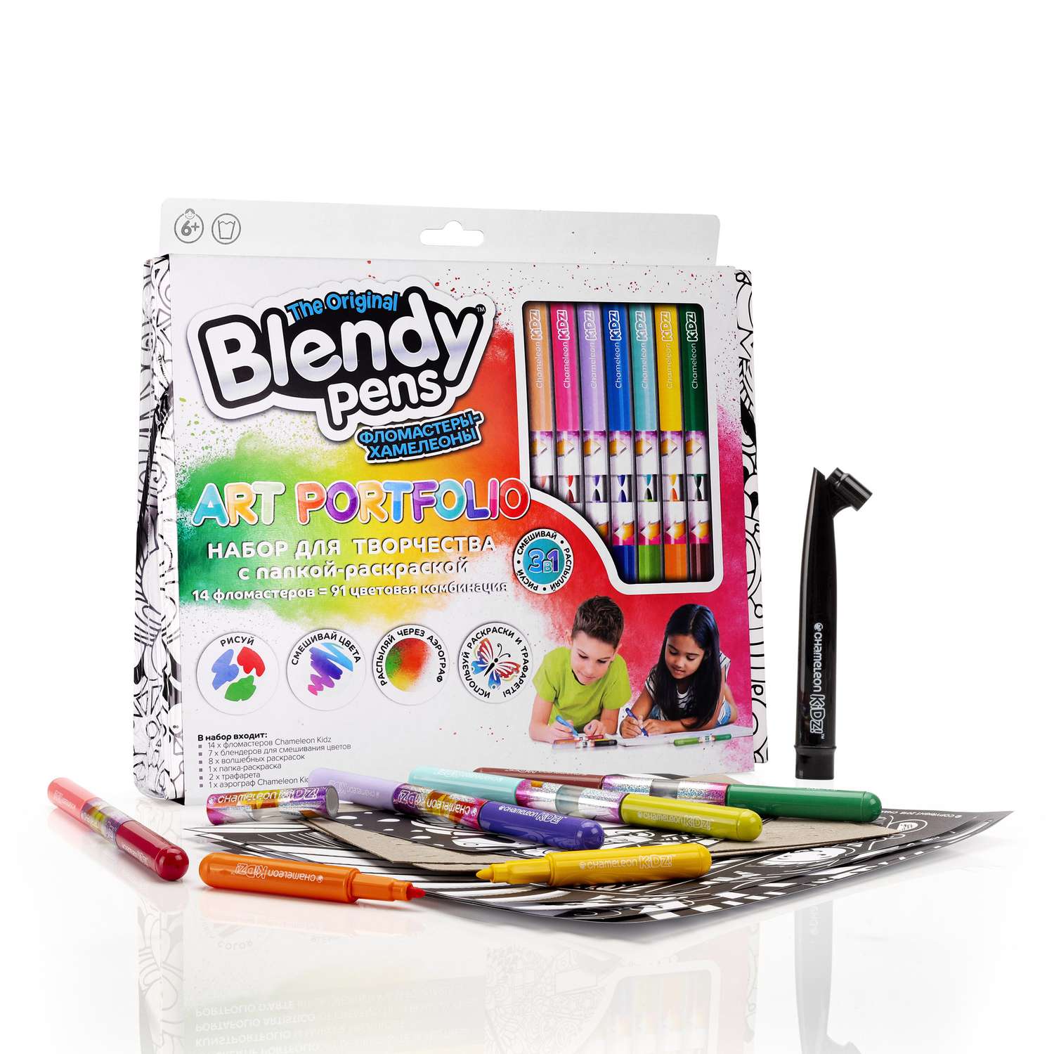 Набор для творчества Blendy pens Фломастеры хамелеоны 14 штук с аэрографом - фото 2