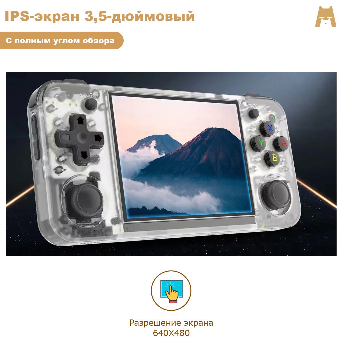 Игровая консоль ANBERNIC белый RG35XX H - фото 4