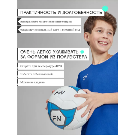 Спортивная форма FN