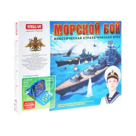 Игра настольная Стеллар Морской бой №21