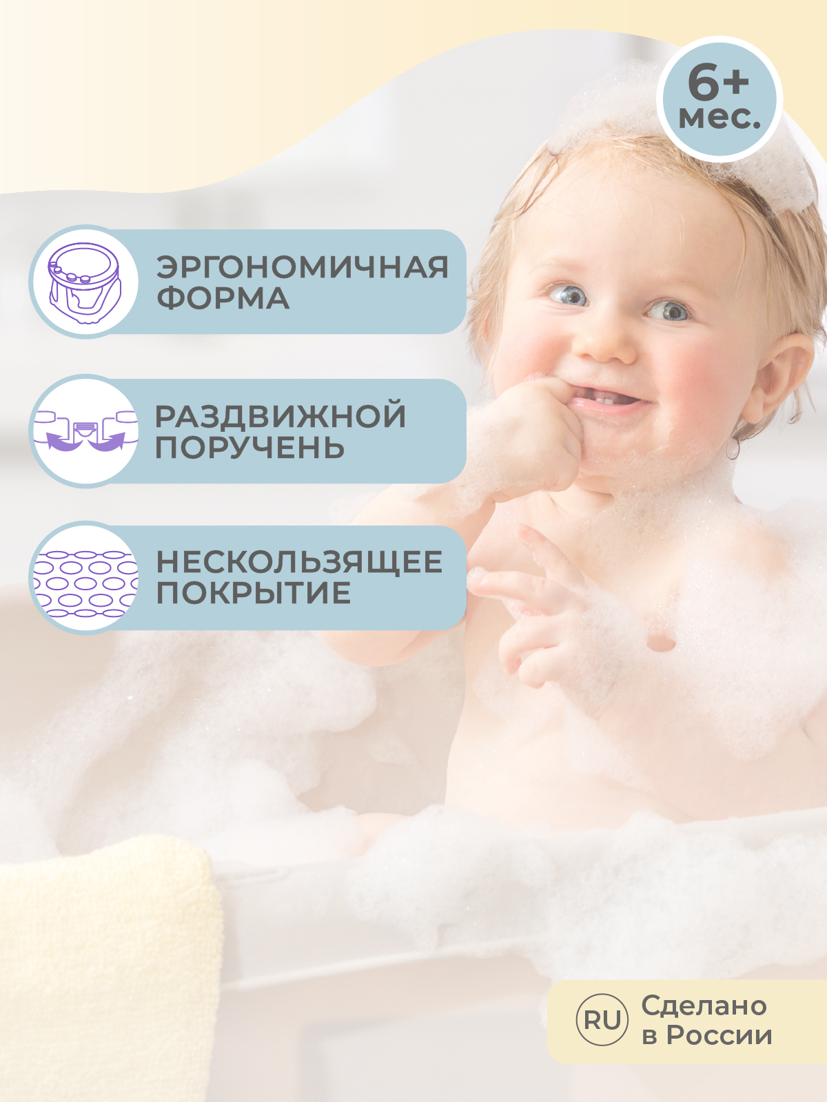 Сиденье для купания Kidfinity детское светло-бежевое - фото 3