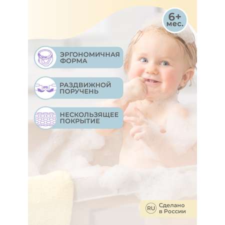 Сиденье для купания Kidfinity детское светло-бежевое