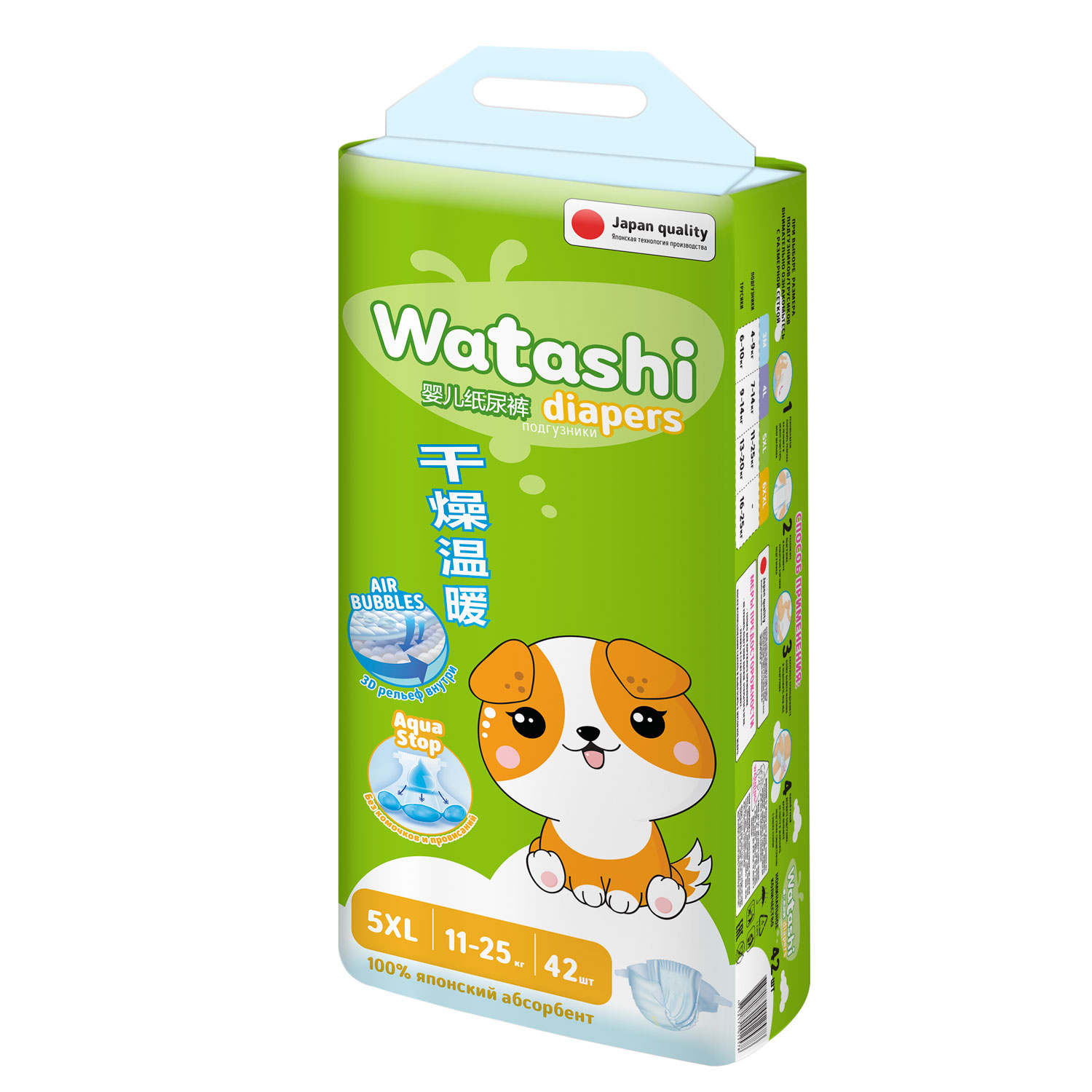 Подгузники WATASHI XL 42 шт. - фото 2