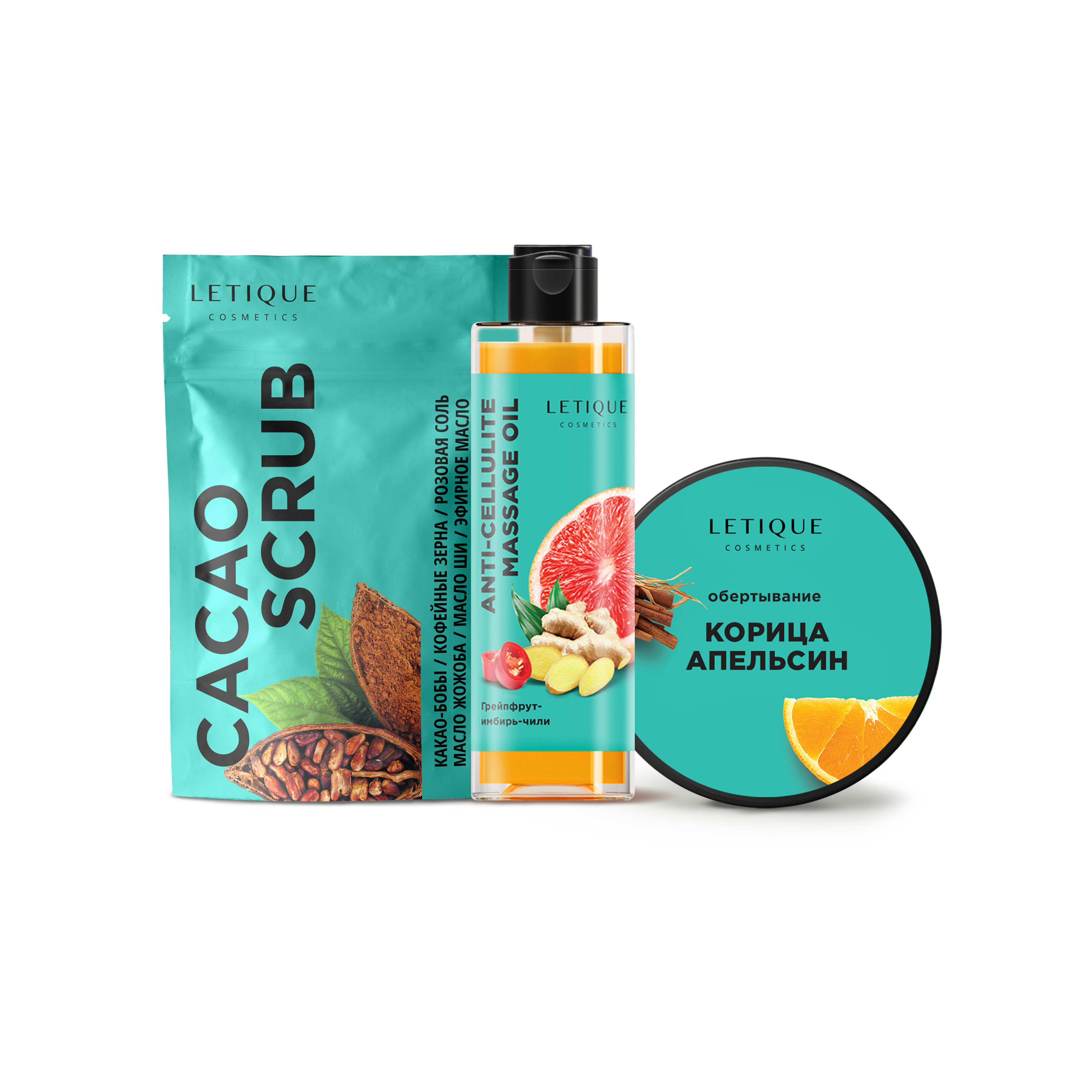 Набор для тела Letique Cosmetics cacao anti-cellulite pack - фото 1