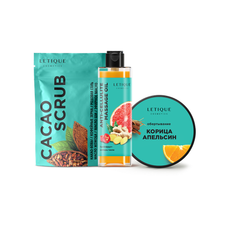 Набор для тела Letique Cosmetics cacao anti-cellulite pack