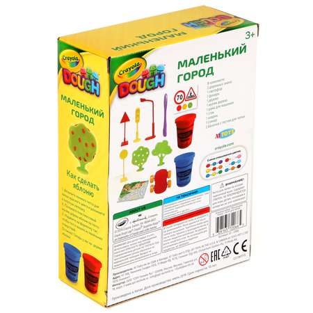 Тесто для лепки CRAYOLA Маленький город