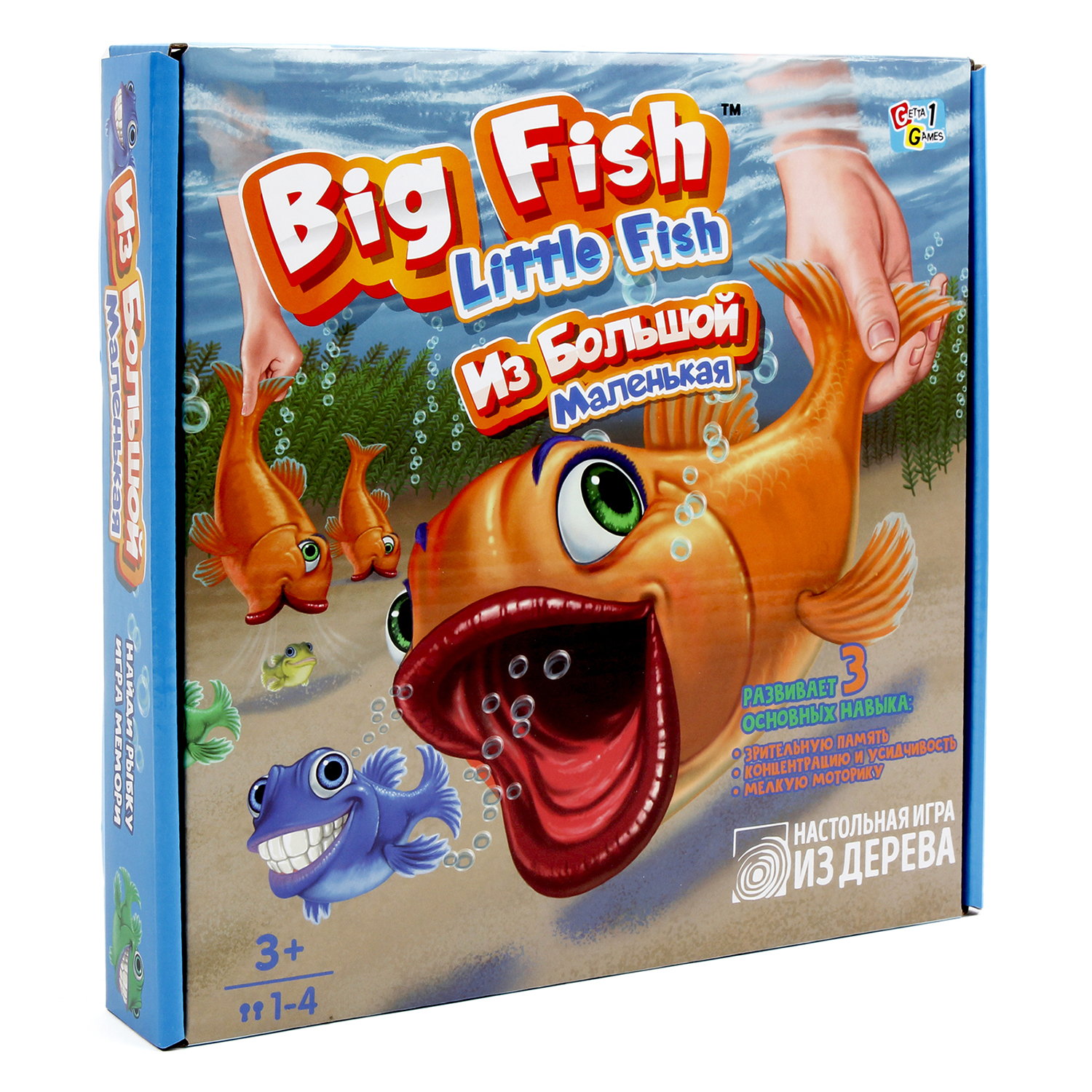 Игра настольная TREE TOYS из дерева Big Fish Little Fish Из Большой  Маленькая купить по цене 859 ₽ в интернет-магазине Детский мир