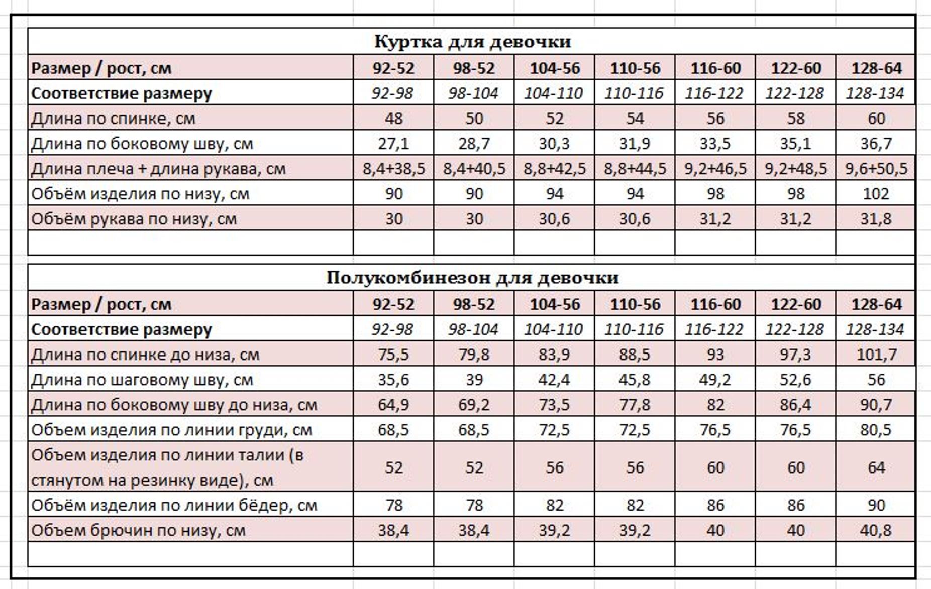 Комплект Kvartet 743 серебро - фото 11