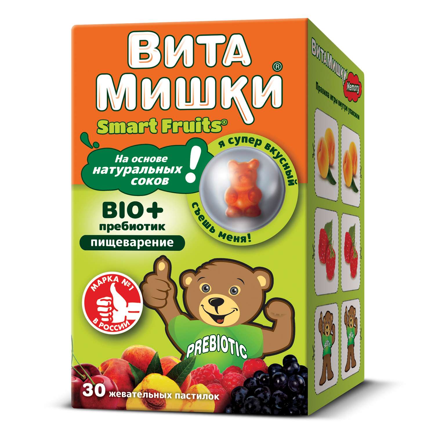 Комплекс витаминов ВитаМишки Bio+ пребиотик жевательные пастилки 30шт - фото 1