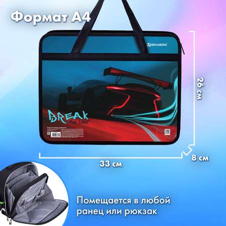 Папка-сумка Brauberg для документов бумаг тетрадей для школы канцелярская с ручками на молнии