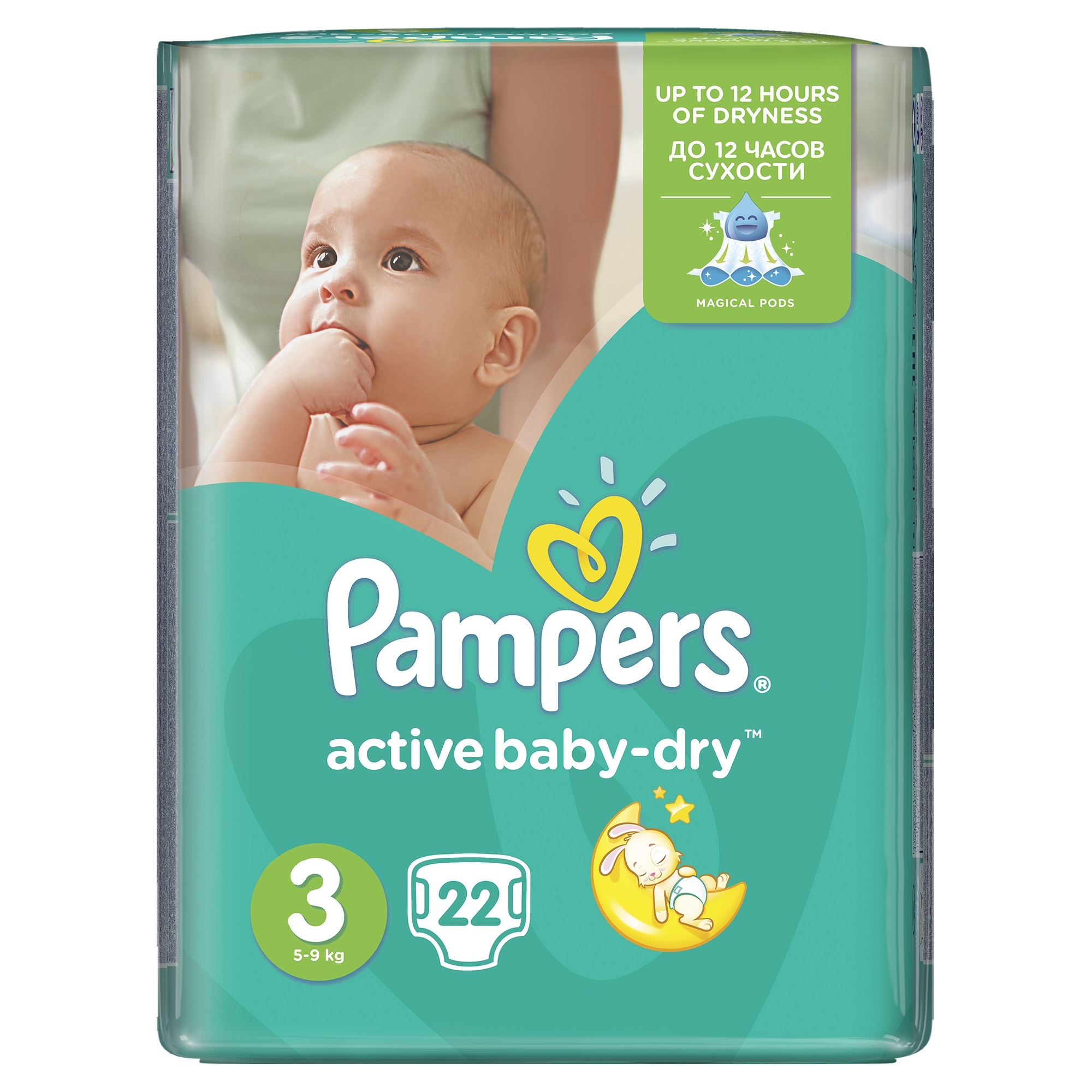 Подгузники Pampers Active Baby-Dry 5-9 кг, 3 размер, 22 шт. - фото 2