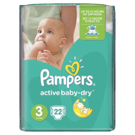 Подгузники Pampers Active Baby-Dry 5-9 кг, 3 размер, 22 шт.
