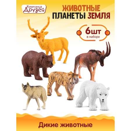 Игровой набор детский ДЖАМБО Дикие животные севера фигурки 6шт JB0207198