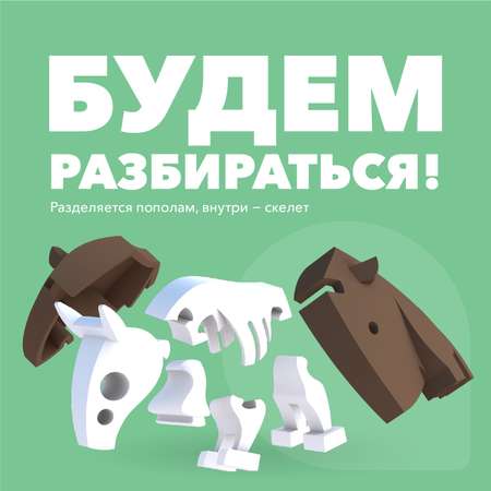 Фигурка HALFTOYS Animal Гну магнитная с диорамой