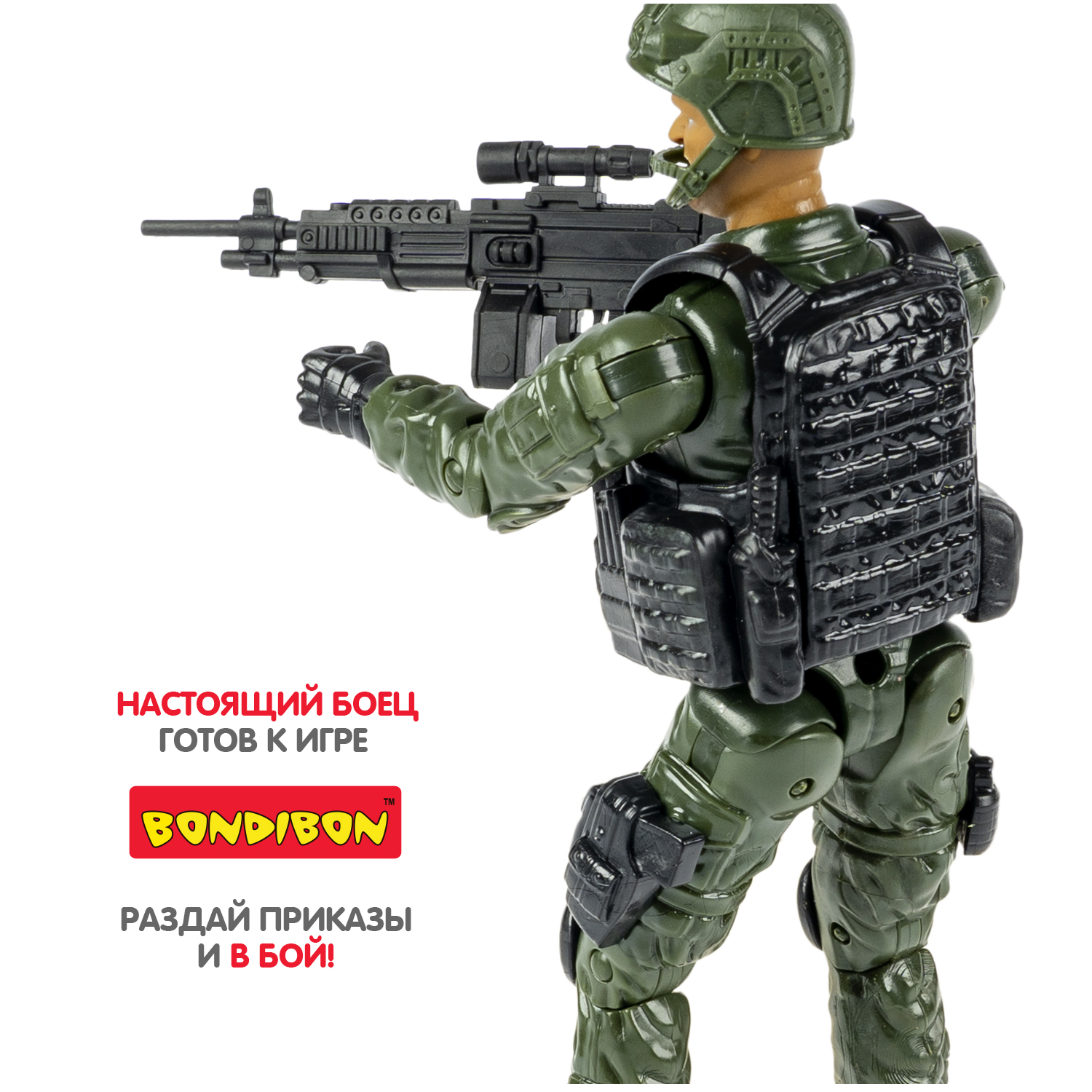 Игровой набор BONDIBON Фигурка солдата 18 см с оружием в зеленой форме и шлеме - фото 6