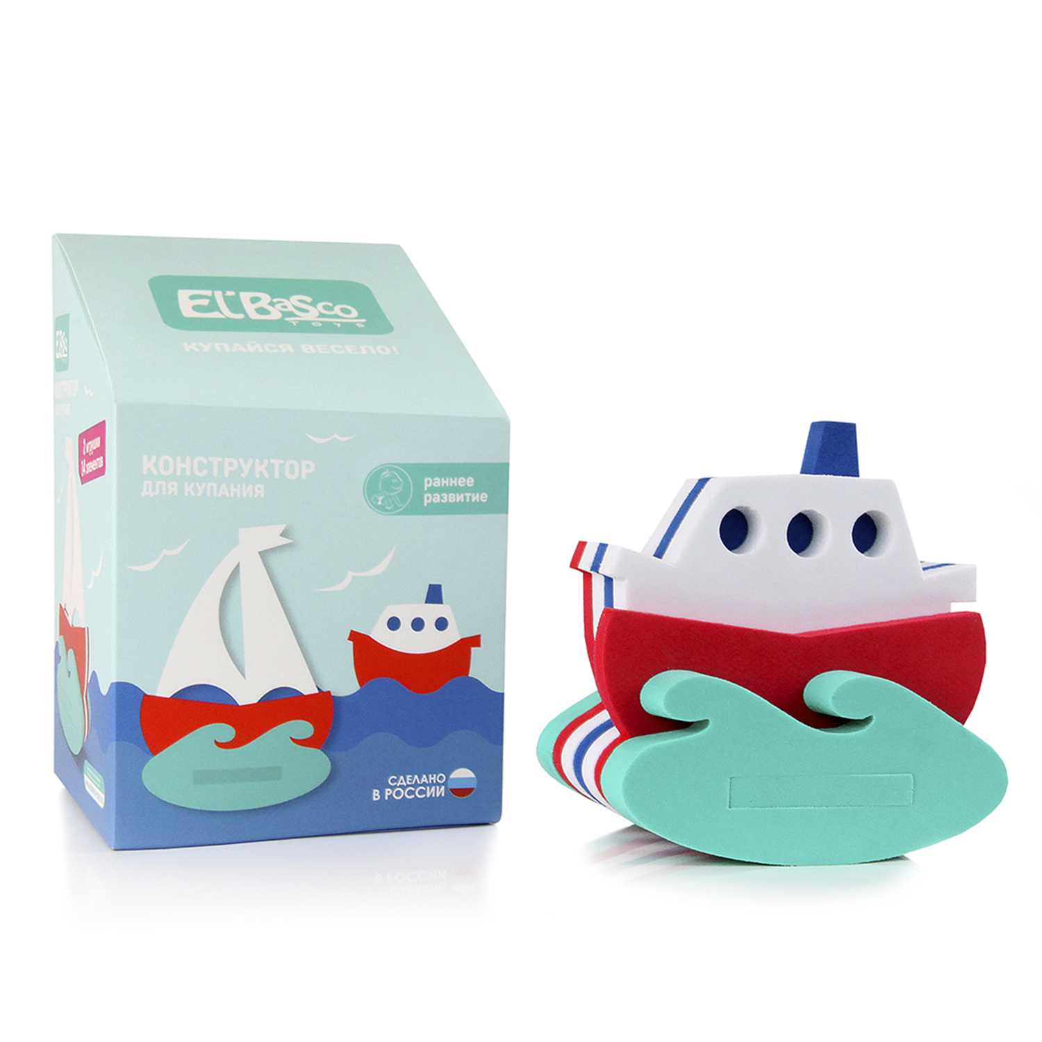 Игрушка для купания ElBascoToys конструктор Кораблик и Парусник - фото 2