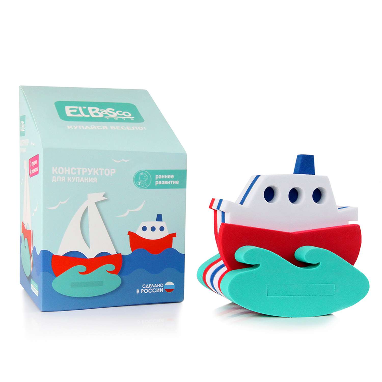 Игрушка для купания ElBascoToys конструктор Кораблик и Парусник - фото 2