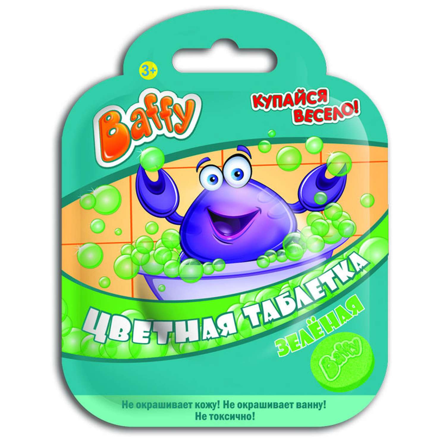 Соль для ванн Baffy - фото 6